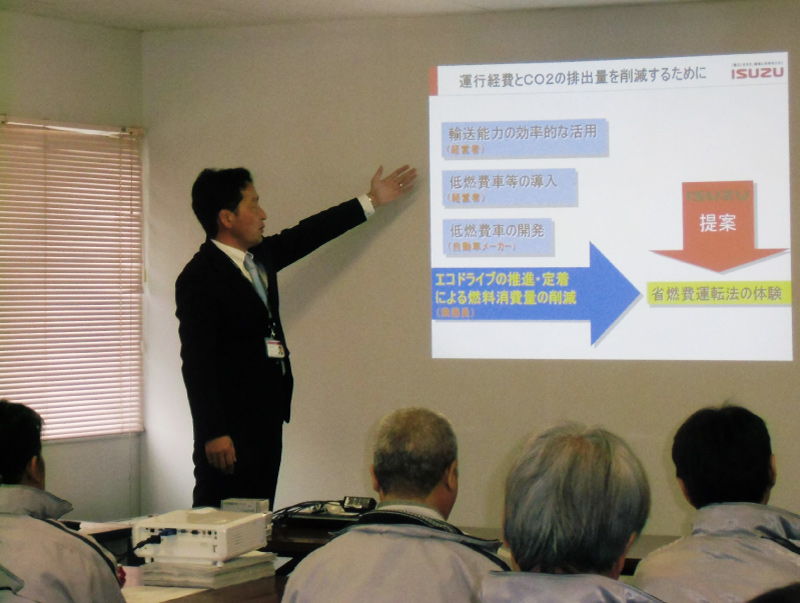 安全講習会の様子